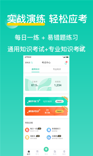 三只鸟云课堂