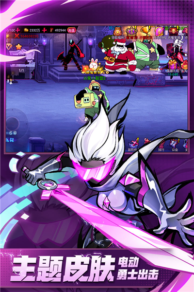 火柴人联盟内购免费版中文版 火柴人联盟内购免费版中文版