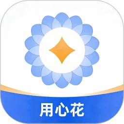 用心花