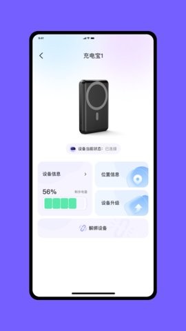 意电智联