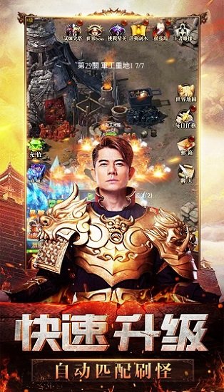 至尊蓝月