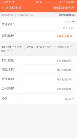 指环掌柜 指环掌柜