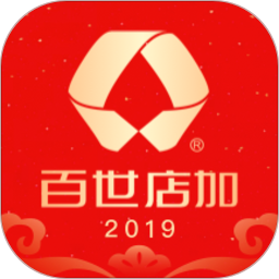 百世店加