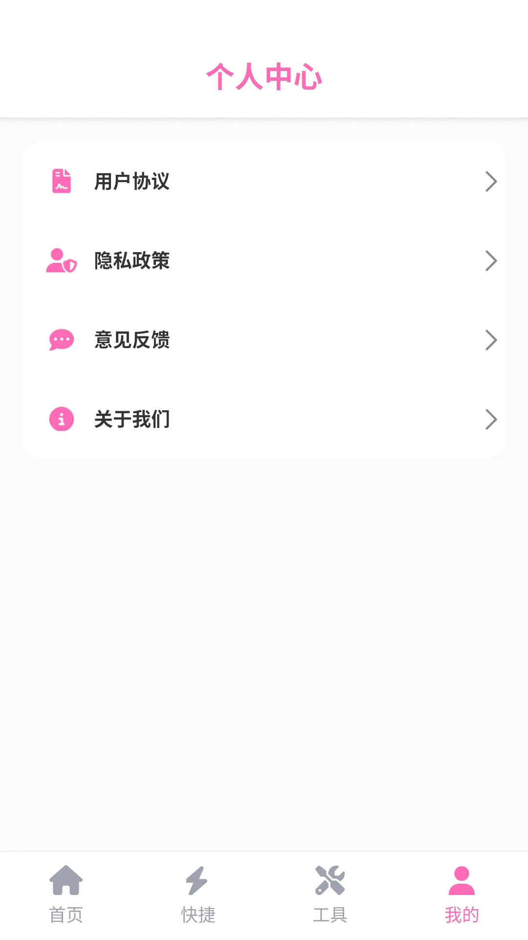 游咔助手