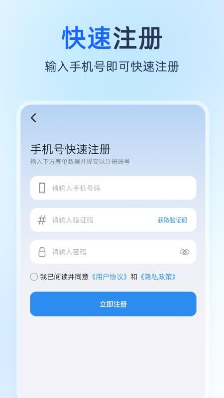 DFD IOP官方版
