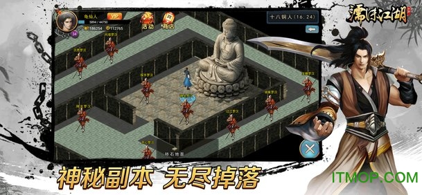 濡沫江湖
