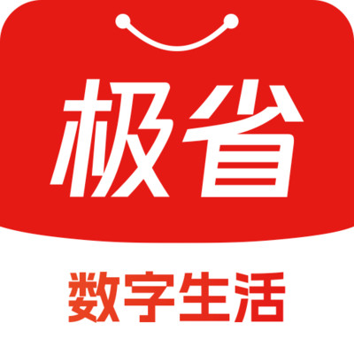 极省Pro