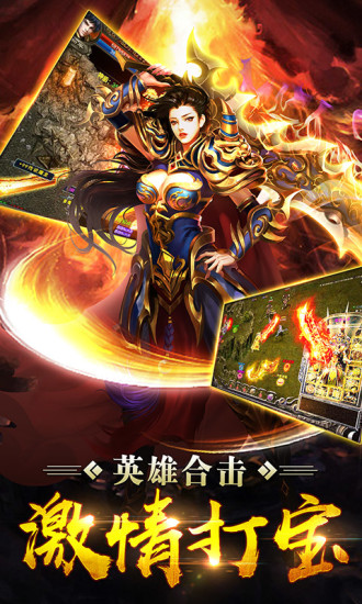 仙境传奇
