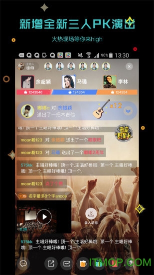听果音乐