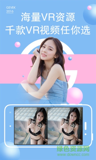 VR世界