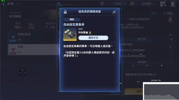 Solo Leveling:Arise安装器