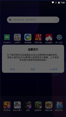 周小义灵敏度app官方版
