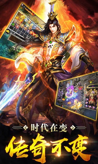 仙境传奇