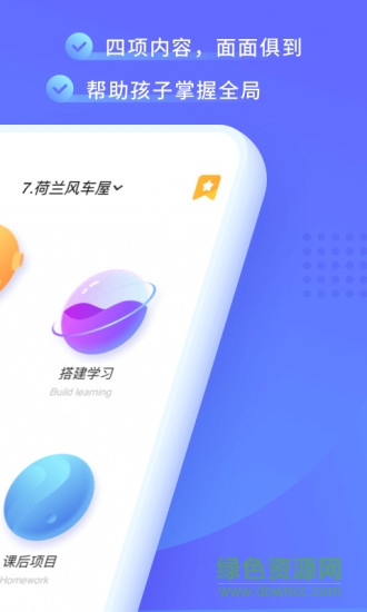 克乐思