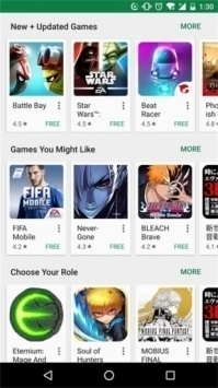 谷歌三件套