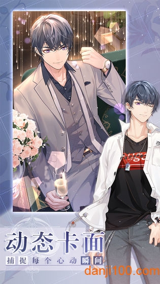 未定事件簿 未定事件簿