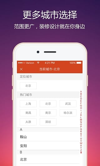装修设计专业版