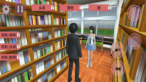 疯狂校园 疯狂校园