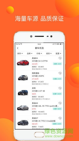E车E购