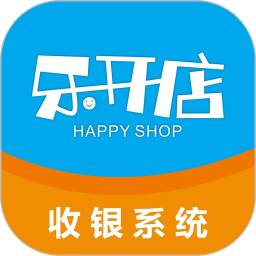 乐开店免费版