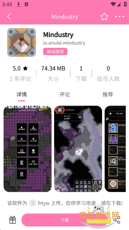 瑞游社区