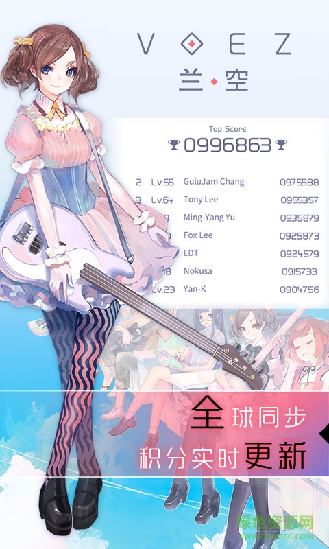 兰空典藏版 兰空典藏版