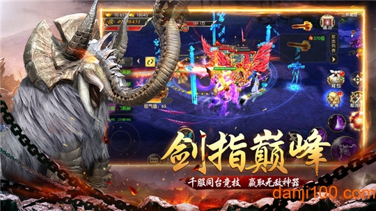 昆仑劫魔山海神兽录