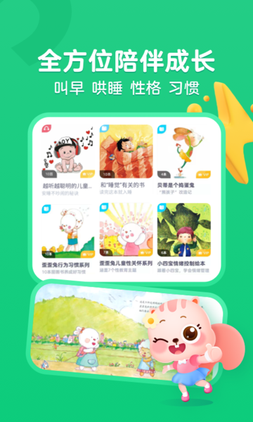 高途阅读