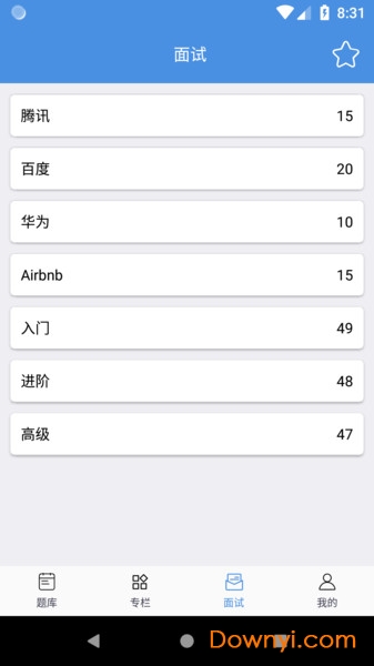 Leetcode题库