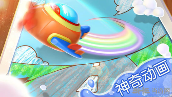 宝宝涂色手游 安卓版v9.87.00.00