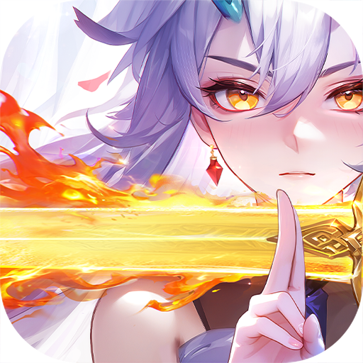 道友请留步最新版本 7.06.061701安卓版