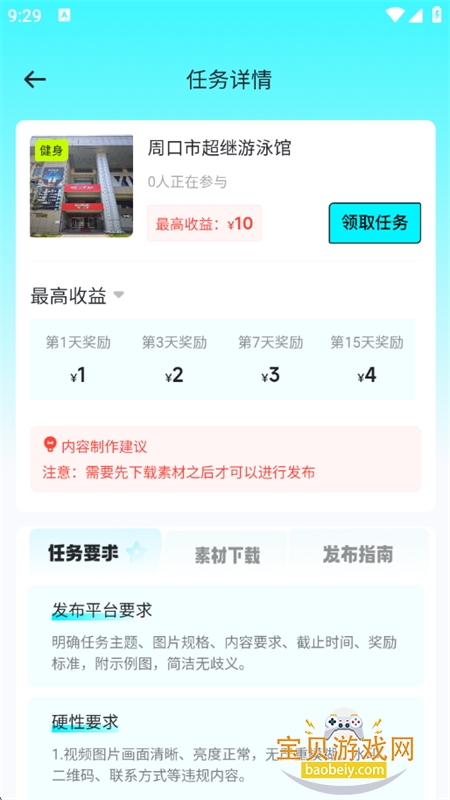 可豆创作