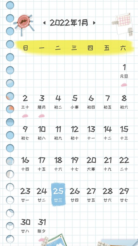 小学生规范字典