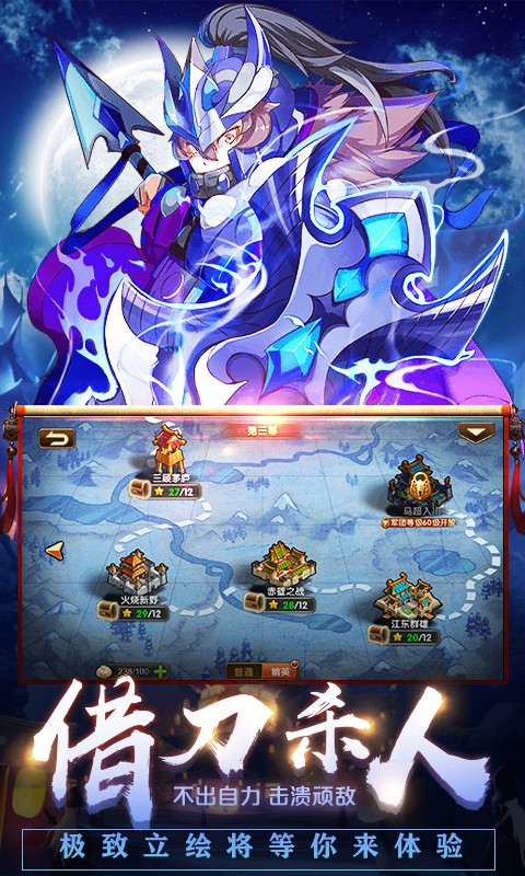南明英杰传
