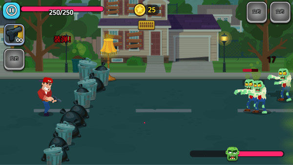 求生英雄传 求生英雄传