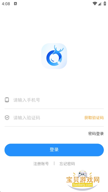 探废