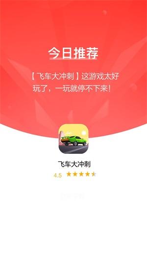 真实赛车挑战