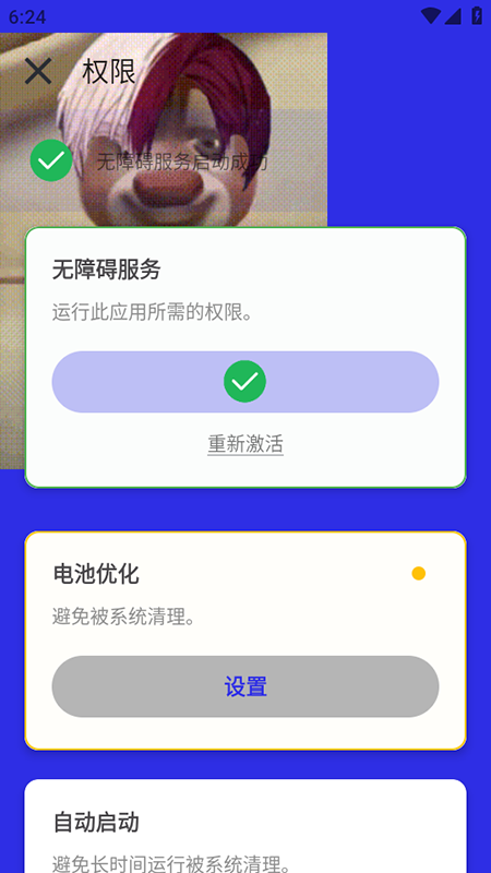 clicli动漫正版无广告安卓版