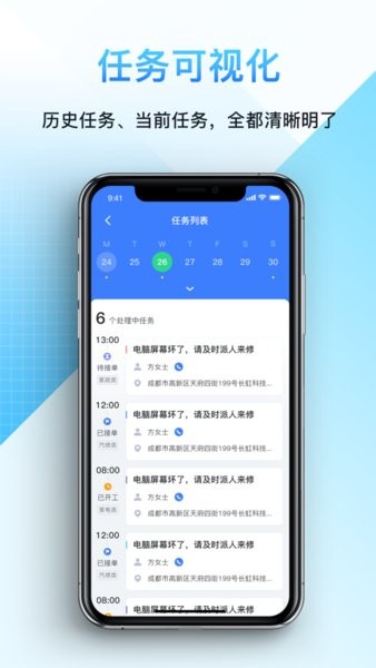 闭环云