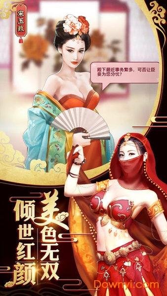 重生之极品王爷