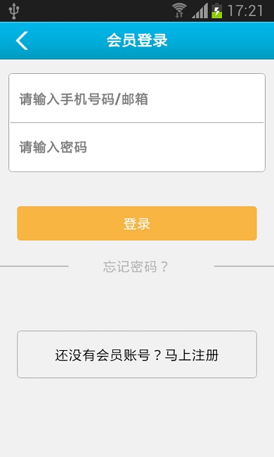 惠州二手车
