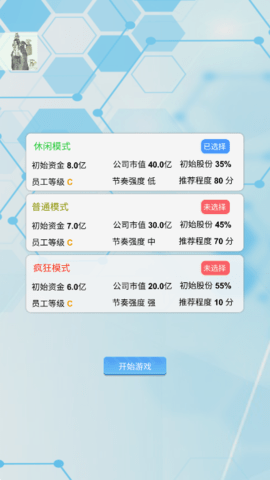 国产手机帝国 国产手机帝国