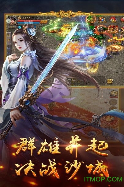 亚瑟神剑
