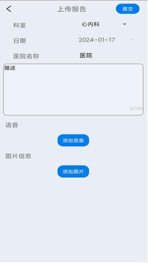 阿特瑞健康
