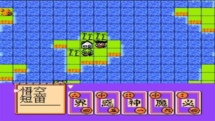 龙珠Z 悟空激斗传