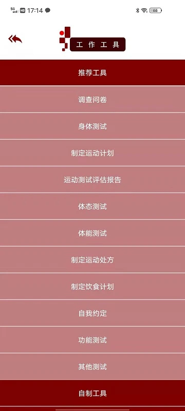 木梯管家 木梯管家