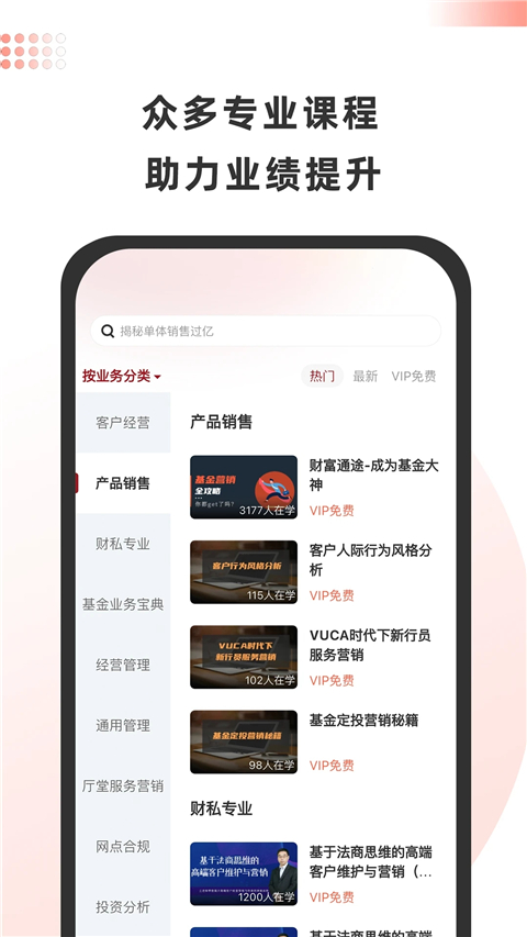 金魔仆