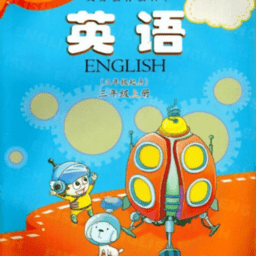 小学英语点读