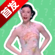 温峥嵘语音盒