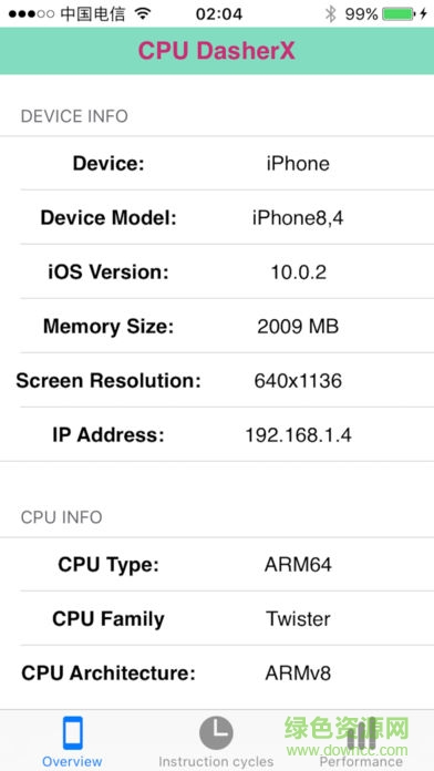 手机频率测试软件(CPU-Z)